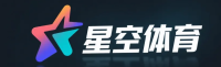 星空体育 Logo